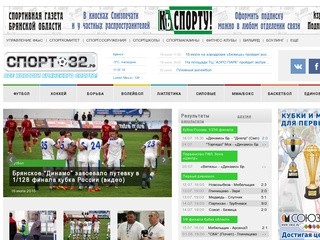 Sport-32.ru