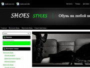 Shoestyles.ru