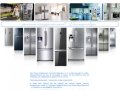 Ремонт холодильников екатеринбург: Атлант, Индезит, Стинол на дому не дорого