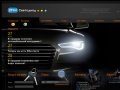 УралСветодиод - автомобильные светодиодные лампы для автомобиля