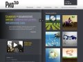 Rio3D Екатеринбург - Разработка и продвижение сайтов, создание 3D панорам, 3D фотография