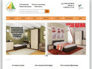 Мебельный интернет магазин - "Рост" в Новосибирске