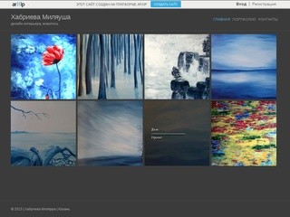 Xабриева Миляуша - дизайн интерьера, живопись в Казань