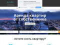 Justselect.ru - квартиры без посредников Москва