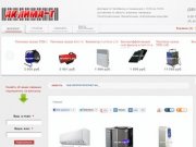 Каталог - Интернет-магазин бытовой техники Аклима-Т