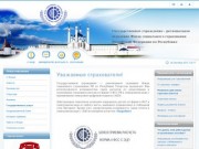 Фонд Социального Страхования Российской Федерации по Республике Татарстан 