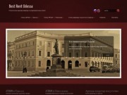 Аренда квартир в Одессе посуточно, отель Атриум | Best Rent Odessa