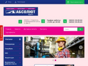Спецодежда в Ставрополе: каталог интернет-магазина