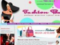 Купить женские сумки оптом в Москве недорого