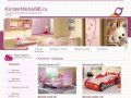 Интернет магазин детской мебели  Екатеринбург, для девочек и мальчиков