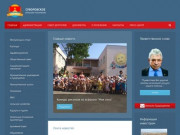 Официальный сайт Суворовского сельского совета Сакского района Республики Крым