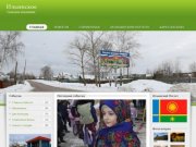 Ipogost.ru - информационный сайт  Ильинского Погоста