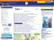 Каталог организаций, фирм, предприятий, сайтов, баннерная сеть, карта Саратовской области