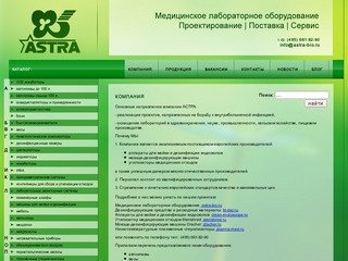 Лабораторное оборудование, медицинское оборудование, автоклав паровой