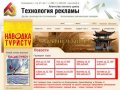 Наводка туристу: Новости туризма, горящие туры, путёвки из Красноярска и Москвы