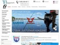 Изготовление и продажа мотобуксировщиков "Рекс" в Архангельске