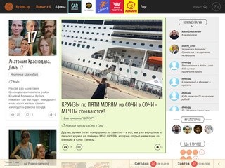 Kublog.ru