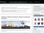 Photodynamics.ru - сферические 3D-панорамы и виртуальные туры по Москве и другим городам Мира