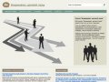 B2B-портал "Владикавказ: деловой город"