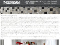 Керамическая плитка Peronda (Испания). Официальный салон Перонда в Москве