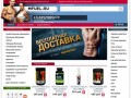 "Mfuel.ru" интернет-магазин спортивного питания в Челябинске