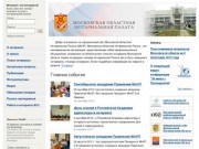 Официальный сайт МоНП | Московская Областная Нотариальная Палата