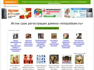 Новости - Управление Министерства юстиции Российской Федерации по Камчатскому краю
