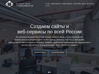 "НизамовОлег" - разработка сайтов и веб-сервисов: лендинги, корпоративные порталы