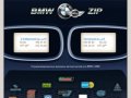 Магазины BMWZIP.su - Специализированные магазины автозапчастей для BMW и MINI