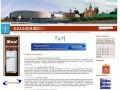 Коломна - информационный портал города - Новости
