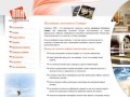 Натяжные потолки в Самаре - производство, установка, монтаж потолков | Компания ППК