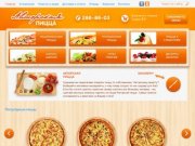 Доставка пиццы в Красноярске - Авторская пицца