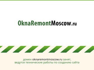 Ремонт окон в Москве и Подмосковье | Восстановление окон