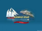 Агенство недвижимости "Адмирал-Крым"