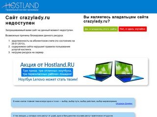 Свободный конный портал CrazyLady. Лошади, кони продажа, прокат на Украине, в Петербурге, Москве