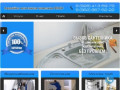 Сантехник Новороссийск - вызов сантехника на дом