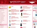 Интернет-магазин - shopingTLT.ru