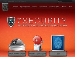 7security.ru