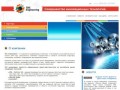 Оборудование KBA-Metronic, Gima, Suss MicroTec, Evatec, Corial г. Москва ООО ТБС инжиниринг