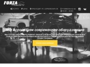 СТО автосервис в Краснодаре - ремонт японских авто и других иномарок любой сложности | Forza Motors