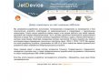 JetDevice - Разработка устройств на микропроцессорах в Туле - О нас