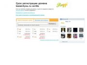 Магазины Казани|Обзор цен|Фото