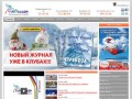 Стрекоза - система фитнес-клубов в Одессе