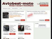 Мопеды и скутеры honda yamaha suzuki в Новосибирске