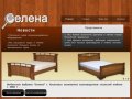 Мебельная фабрика Селена г.Ульяновск
