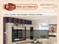 Каталог продукции - производство мебели Ижевск - Мебельная компания «Граф шкаф»