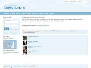 BUYURUN.ru - Буюрун.ру :: Крымскотатарская социальная сеть