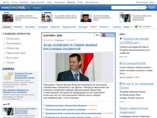 Boom.ru - популярный хостинг бесплатных персональных страниц
