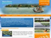 Волга-Волга - новый коттеджный поселок, продажа участков у реки в Завидово с выходом к воде 