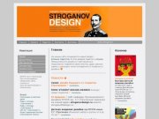 Stroganovdesign / Кафедра Промышленного дизайна / Московский 
Государственный Художественно
